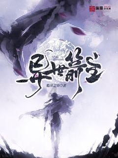 救援可爱的洋葱