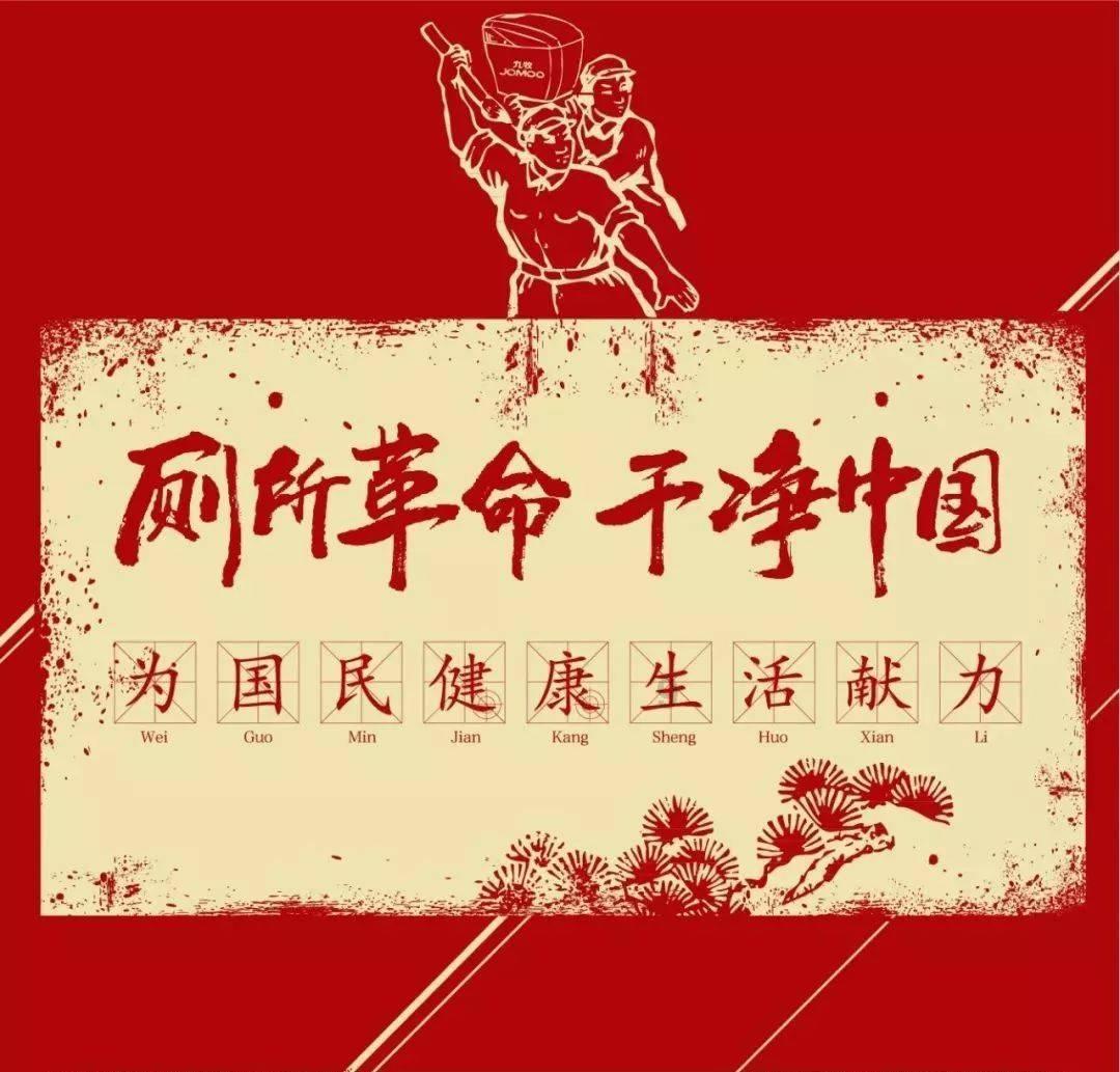 补救措施