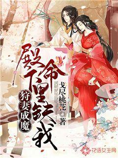 用身体撑住即将摔倒的老人 女子获见义勇为奖励