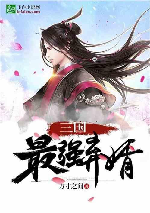 素描小子跑酷无敌版