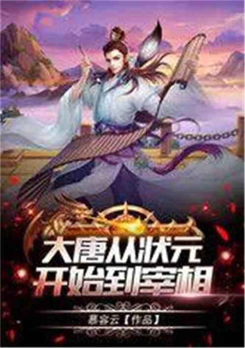 白色森林逃脱